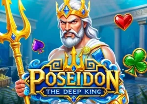 Posedon